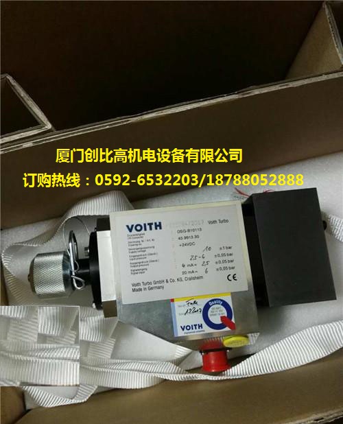 德国VOITH/福伊特电液转换器/电源转换器