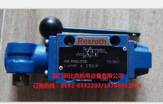 德国REXROTH/力士乐比例换向阀/换向阀