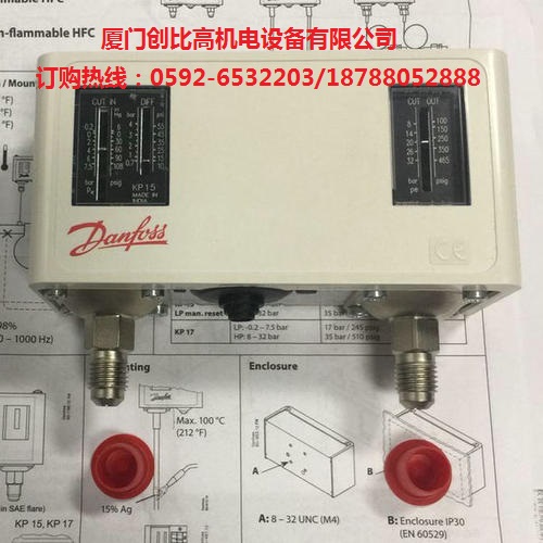 DANFOSS/丹佛斯压力开关