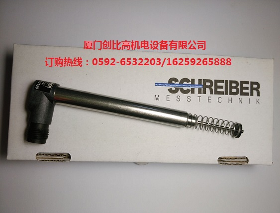 德国SCHREIBER位移传感器 SCHREIBER传感器 SCHREIBER角度传感器 SCHREIBER放大器